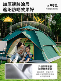 Automatic Pop-Up Beach Tent for 2-4 Person Camping, Double Layer Waterproof Outdoor Shelter