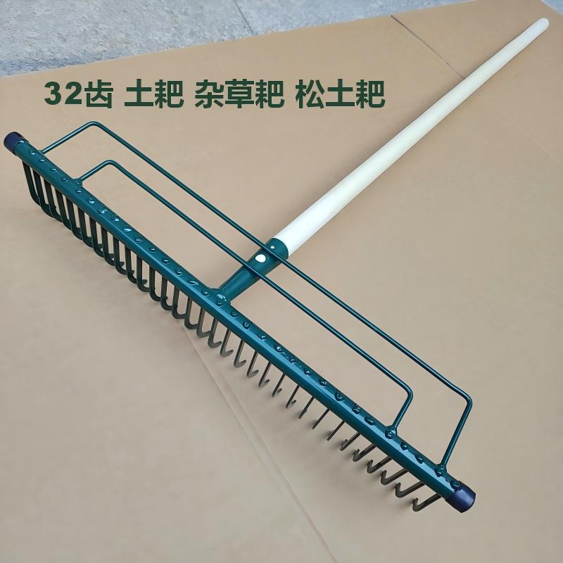 32-Tooth Thickened Manganese Steel Rake for Agriculture and Gardening