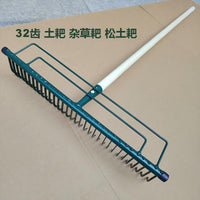 32-Tooth Thickened Manganese Steel Rake for Agriculture and Gardening
