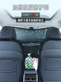 Car Seat Organizer Mesh Barrier for Kids & Pets, Universal Backseat Storage Net