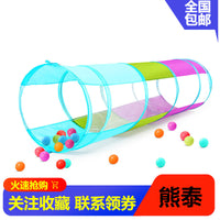 Kids' Pop-Up Play Tunnel Tent for Indoor Sensory Training and Crawling
