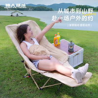 Outdoor Folding Lounge Chair Portable Recliner for Camping Office Nap