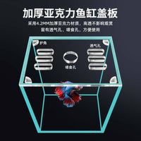 Betta Fish Tank, Crystal Clear Glass Aquarium for Desktop, Small Fish Bowl for Siamese Fighting Fish