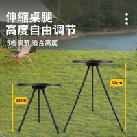 Portable Height-Adjustable Round Folding Camping Table for Outdoor and Indoor Use