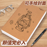 Vintage Kraft Paper Notebook, Thickened Blank or Lined Pages, Lay-Flat Design for Students and Office