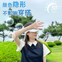 Ice Silk UV Protection Arm Sleeves for Women - Breathable & Invisible Sun Protection for Cycling & Outdoor Activities