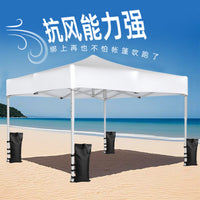 Outdoor Tent Windproof Sandbag Water-Filled Base for Advertising Boards & Parasols