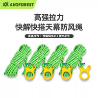 Aiwosen Self-Locking Guy Line Adjuster with Reflective Rope for Outdoor Camping Tents and Tarps