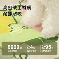 All-Season Washable Dog Bed with Cooling Mat for Small to Medium Dogs
