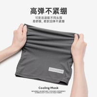 Men's Summer UV Protection Neck Gaiter for Cycling and Outdoor Sports