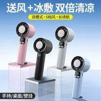 2026 High-Speed Mini Handheld Fan with Type-C Charging and Semiconductor Cooling for Outdoor Use
