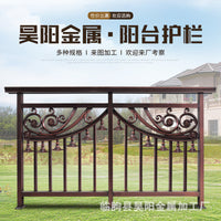 Aluminum Alloy Garden Fence Panel for Villas & Balconies, Rust-Resistant Outdoor Privacy Screen