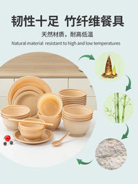 Disposable Bamboo Fiber Tableware Set - Bowls, Plates, Cups for Picnics & Camping