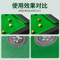 Billiard Table Cloth Softener and Cleaner, Stain Remover for Green Felt