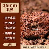 Aquatic Plant Fixing Red Volcanic Stone with Holes for Fish Tank Landscaping Decoration