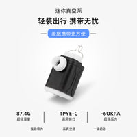 Portable Electric Air Pump for Inflatable Beds and Sleeping Pads, Rechargeable