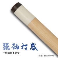 American Style 1/2 Split Pool Cue Stick for Nine-ball Billiards