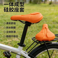 Extra Soft Bicycle Seat Cover for Mountain Bikes - Padded Cycling Saddle Cushion