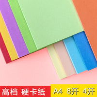 Colored Cardstock Paper for DIY Crafts and Decoration, 200gsm, 4K Size