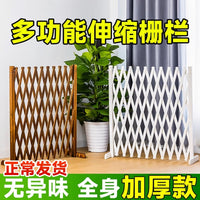 Expandable Wooden Fence Pet Gate Garden Barrier