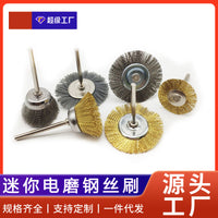 Rotary Tool Wire Brush Set for Polishing and Grinding