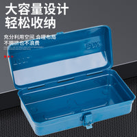Heavy-Duty Metal Tool Box Industrial Grade Storage Organizer for Home and Auto Repair