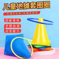 Ring Toss Game Set for Kids - Outdoor Carnival Fun, Plastic Hoops for Throwing and Stacking