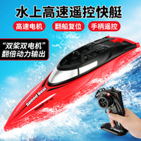 2.4G Remote Control High-Speed Stunt Boat for Kids, Long Endurance RC Water Toy