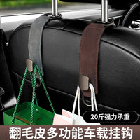 Car Suede Leather Seat Back Hook Hanger for Purses and Bags