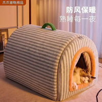 Enclosed Warm Cat Bed with Door Curtain, Plush Pet Sleeping Bag for Winter, Washable Cat House & Dog Sofa