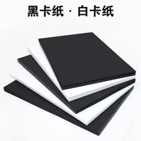 A4/A3 Black and White Cardstock for Art and Craft, 200gsm Thick Paper