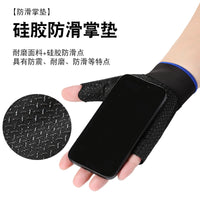 Men's Summer Cycling Half-Finger Gloves Anti-Slip Breathable for Outdoor Sports Training