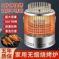 Smokeless Charcoal BBQ Grill for Home Outdoor Patio Use, Stainless Steel Portable Roaster for Skewers and Roasts