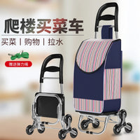 Foldable Shopping Cart with Wheels for Groceries and Hauling, Lightweight Stair Climbing Utility Cart for Seniors