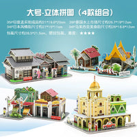 3D Jigsaw Puzzle Chinese Traditional Architecture Model Educational Toy for Kids