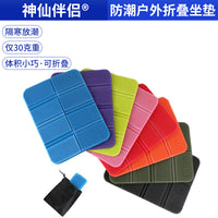 Outdoor Thickened Waterproof Picnic Blanket Mat for Camping Beach Park