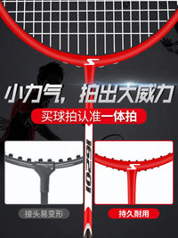 Dikes Badminton Racket Set Carbon Fiber Durable Professional for Adults and Children