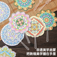 DIY Dunhuang Style Coloring Fan Kit for Kids - Handcraft Round Fan Material Pack