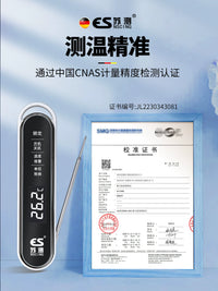 German Suce Waterproof Magnetic Charging Outdoor High-Precision Water Thermometer with Probe