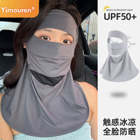 Women's UPF50+ Full Face Neck Cover Sun Protection Mask for Driving Cycling Outdoor