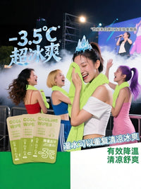 Cooling Ice Towel Wipes for Sports, Outdoor Activities, and Heat Relief