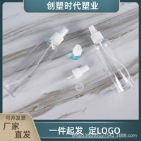 Clear Plastic Spray Bottle, Portable Fine Mist Atomizer for Alcohol, Disinfectant, and Cosmetics, Travel Size