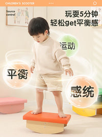 Kids Wooden Balance Board Sensory Training Rocker Toy for Home and Kindergarten