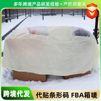 Garden Plant Frost Protection Cover Non-Woven Fabric Vegetable Cover Flower Pot Thickened Anti-Freeze Cover for Outdoor Plants