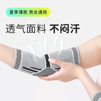 Graphene Elbow Brace for Joint Support and Warmth, Thermal Compression Sleeve for Sports and Injury Recovery