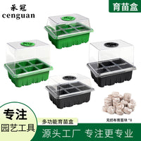 6-Cell Seed Starter Tray with Humidity Dome for Seedling Propagation