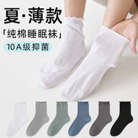 Men's Cotton Loose-Fit Sleep Socks for Air-Conditioned Rooms, Thin Spring/Summer, Warm Home Socks for Elderly