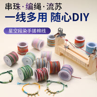 Hand-Dyed Cotton Cord for DIY Bracelets and Crafts