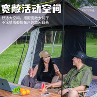 Green Grass House Ridge Quick-Open Tent Tarp 2-in-1 Large Outdoor Camping Set Blackout Sun Protection