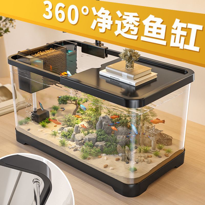 2025 New Ecological Aquarium Fish Tank with Integrated Filtration and Oxygenation